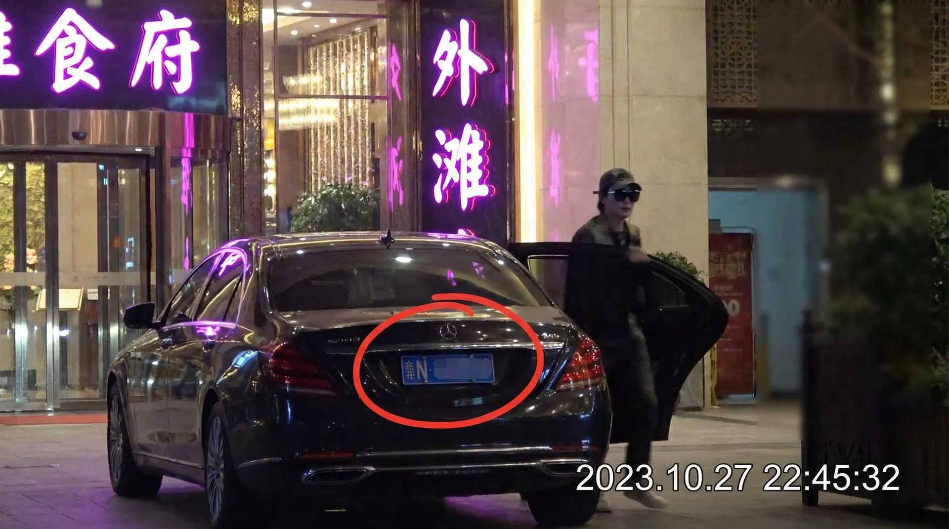 邵氏电影 - 邵氏电影官方入口 | 真实可靠传媒邵氏电影聚集地 - 某明星深夜现身高档餐厅被拍